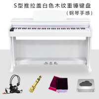 智能电钢琴炎88键重锤专业初学者家用数码钢琴学生电子钢琴幼师电钢 白木纹推拉盖重锤不含琴凳