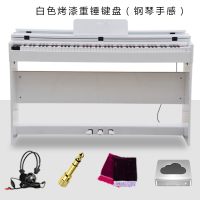 智能电钢琴炎88键重锤专业初学者家用数码钢琴学生电子钢琴幼师电钢 白烤漆翻盖重锤不含凳