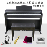智能电钢琴炎88键重锤专业初学者家用数码钢琴学生电子钢琴幼师电钢 黑木纹推拉盖重锤含琴凳