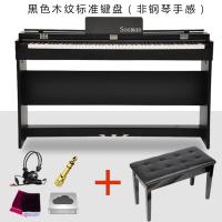 智能电钢琴炎88键重锤专业初学者家用数码钢琴学生电子钢琴幼师电钢 黑色翻盖标准含凳