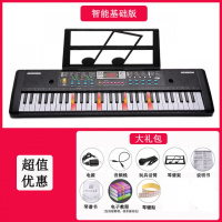 玩具厂家电子琴炎儿童小孩启蒙早教音乐乐器钢琴礼盒彩盒 75cm黑色亮灯升级配置插电+电池双供电