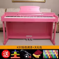 电钢琴88炎键重锤儿童成人教学专业考级纯钢琴立式数码钢琴 粉色烤漆全重锤