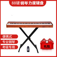 电钢琴88键炎便携式重锤家用专业考级成人幼师初学者电子键盘可充电 实木充电重力+多功能+单脚踏 官方标配