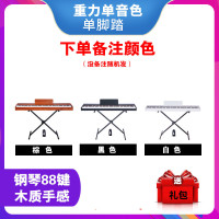 电钢琴88键炎便携式重锤家用专业考级成人幼师初学者电子键盘可充电 插电重力+单音色/单脚踏全赠品 官方标配