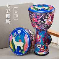 cega幼儿手鼓非洲鼓幼儿园儿童标准8寸10寸初学者丽江手拍鼓乐器 大10七彩图腾(免调音·小巧款)