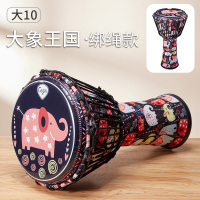 cega幼儿手鼓非洲鼓幼儿园儿童标准8寸10寸初学者丽江手拍鼓乐器 大10大象王国(免调音·绑绳款)