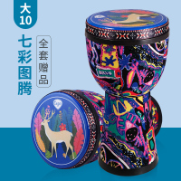 儿童非洲鼓幼儿园标准8寸10寸 炎幼儿非洲手鼓手拍鼓乐器初学者 大10七彩图腾[免调音·经典款]