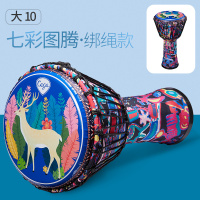 儿童非洲鼓幼儿园标准8寸10寸 炎幼儿非洲手鼓手拍鼓乐器初学者 大10七彩图腾[免调音·绑绳款]