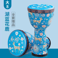 儿童非洲鼓幼儿园标准8寸10寸 炎幼儿非洲手鼓手拍鼓乐器初学者 大8湖蓝花鹿[免调音·小巧款]