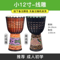 手鼓非洲鼓丽江8寸10寸儿童幼儿园炎初学者12寸成人入演奏云南鼓 小12寸-红线雕黑线雕