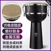 新款加纳初学者手鼓炎非洲鼓丽江1012寸云南儿童幼儿园成人乐器 12寸压圈黑色