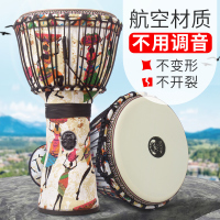 新款加纳初学者手鼓炎非洲鼓丽江1012寸云南儿童幼儿园成人乐器 12寸鼓皮一张