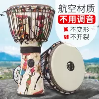 新款加纳初学者手鼓炎非洲鼓丽江1012寸云南儿童幼儿园成人乐器 12寸鼓皮一张