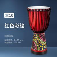 羊皮丽江手鼓非洲鼓初学者入专业打击乐器标准10寸12寸炎民谣鼓 大10·红色彩绘