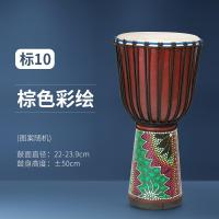 羊皮丽江手鼓非洲鼓初学者入专业打击乐器标准10寸12寸炎民谣鼓 标10·棕色彩绘