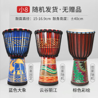 羊皮非洲鼓儿童幼儿园初学者民谣丽江炎手鼓专业打击乐器8/10/12寸 小8特价款