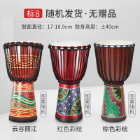 羊皮非洲鼓儿童幼儿园初学者民谣丽江炎手鼓专业打击乐器8/10/12寸 标8特价款
