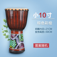 非洲鼓10寸12寸儿童手鼓云南丽江成人炎初学者入级专业鼓老山羊皮 升级小10英寸棕红彩绘+赠品