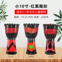 非洲鼓丽江手鼓儿童幼儿园初学者8寸10寸12寸云南炎手拍鼓成人乐器 小10寸-精选+赠品[幼儿园热卖]+运费险