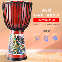 非洲鼓丽江手鼓儿童幼儿园初学者8寸10寸12寸云南炎手拍鼓成人乐器 小8寸-彩绘款-裸鼓无赠品+运费险