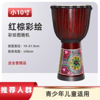 非洲鼓丽江羊皮手鼓 炎儿童幼儿园8/10/12寸初学者入成人演奏民谣 小10寸棕色彩绘+赠品