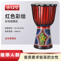 非洲鼓丽江羊皮手鼓 炎儿童幼儿园8/10/12寸初学者入成人演奏民谣 小12寸红色彩绘+赠品