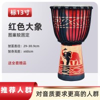 非洲鼓丽江羊皮手鼓 炎儿童幼儿园8/10/12寸初学者入成人演奏民谣 标13寸红象+赠品