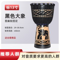非洲鼓丽江羊皮手鼓 炎儿童幼儿园8/10/12寸初学者入成人演奏民谣 标13寸黑象+赠品