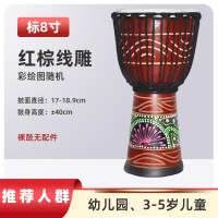 非洲鼓丽江羊皮手鼓 炎儿童幼儿园8/10/12寸初学者入成人演奏民谣 标8寸棕色线雕(无配件)
