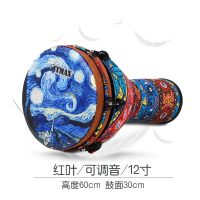 非洲鼓儿童8.5寸初学者幼儿园丽江炎手鼓成人标准10寸舞台演奏 红叶大12寸