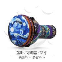 非洲鼓儿童8.5寸初学者幼儿园丽江炎手鼓成人标准10寸舞台演奏 蓝叶大12寸
