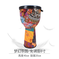 非洲鼓儿童初学者8.5寸手鼓幼儿园 炎10寸成人手鼓12寸专业手鼓 8寸PVC免调音梦幻