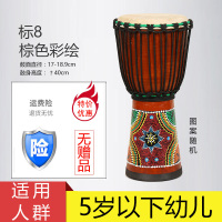 非洲鼓儿童幼儿园入初学者山羊皮标8寸10寸12云南丽江炎手鼓乐器 标8寸彩绘无赠品+运费险
