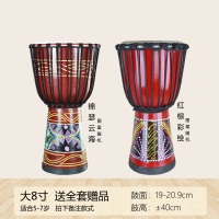 非洲鼓手鼓儿童幼儿园8寸10寸12寸炎云南丽江成人初学打击乐器 大8寸图案备注留言送赠品