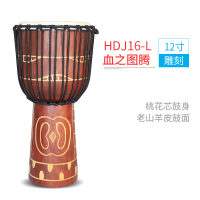 麦尔非洲鼓 炎初学者儿童幼儿园手拍鼓丽江手鼓10寸12寸羊皮 血之图腾HDJ16-L12英寸