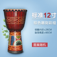 非洲鼓10寸12寸儿童手鼓云南丽江成人炎初学者入级专业鼓老山羊皮 升级标准12英寸棕雕刻+赠品
