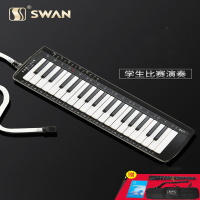 天鹅(Tian E)全乐理口风琴37键小学生专用儿童初学者教学专业演奏吹管乐器