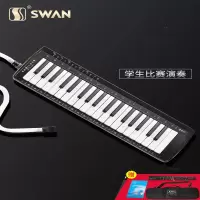 天鹅(Tian E)全乐理口风琴37键小学生专用儿童初学者教学专业演奏吹管乐器