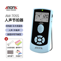 阿诺玛(AROMA)电子节拍器吉他钢琴人声节奏器精准古筝架子鼓通用考级专用_AM-705S-马卡龙蓝-充电款赠品
