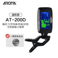 阿诺玛(AROMA)吉他调音器校音专用小提琴尤克里里精准节奏器初学者通用_亮光外壳AT-200D-黑色款送电池