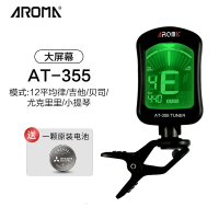 阿诺玛(AROMA)吉他调音器校音专用小提琴尤克里里精准节奏器初学者通用_大屏幕AT-355-黑色款送电池