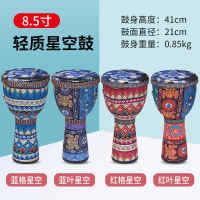 炎黄非洲鼓丽江手鼓8寸10寸12寸山羊皮手鼓幼儿园初学_8.5寸pvc星空颜色备注背带