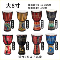 炎黄非洲鼓丽江手鼓8寸10寸12寸山羊皮手鼓幼儿园初学_大8寸实木颜色备注赠品