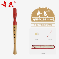 奇美英式高音八孔竖笛8孔学生用24B木纹色5G24G28G儿童竖笛_28G半木质德式高音8孔棉布袋