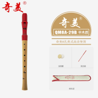 奇美英式高音八孔竖笛8孔学生用24B木纹色5G24G28G儿童竖笛_29B半木质英式高音8孔棉布袋