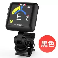 阿诺玛(AROMA)民谣电吉他充电调音器AT-102电贝司尤克里里乐器通用校音器_AT-102黑色-旗舰充电款