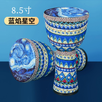 炎黄儿童幼儿园专用成人PVC布艺手鼓8.5寸10寸初学者专业级乐器_蓝焰星空8.5寸背带教程