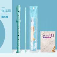 天鹅(Tian E)竖笛德式高音6孔8孔初学者儿童六孔八孔小学生入门笛子乐器_海洋蓝8孔吹奏说明含练习曲
