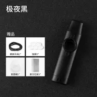 天鹅(Tian E)金属卡祖笛竹笛专业演奏KAZOO初学儿童简单伴奏乐器_极夜黑豪华赠品