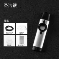 天鹅(Tian E)金属卡祖笛竹笛专业演奏KAZOO初学儿童简单伴奏乐器_圣洁银豪华赠品